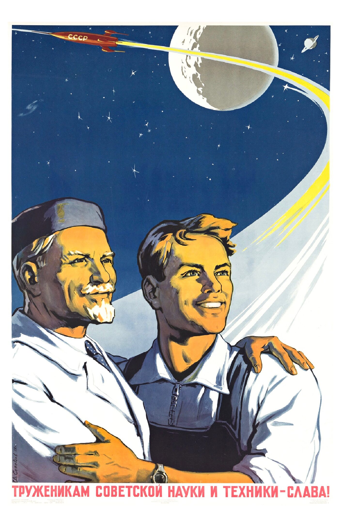 Glory to Soviet